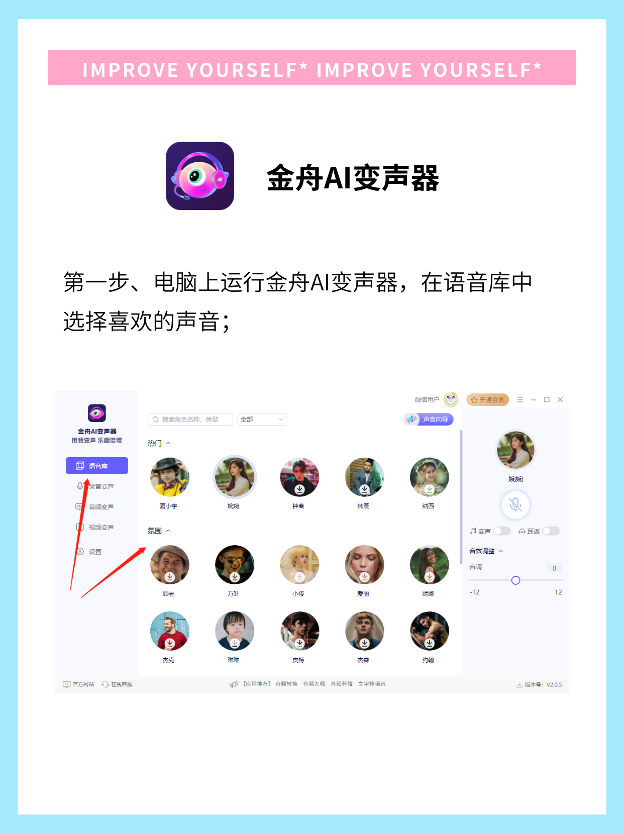 直播軟件軟件哪個好好用的直播軟件軟件排行-軟件技巧