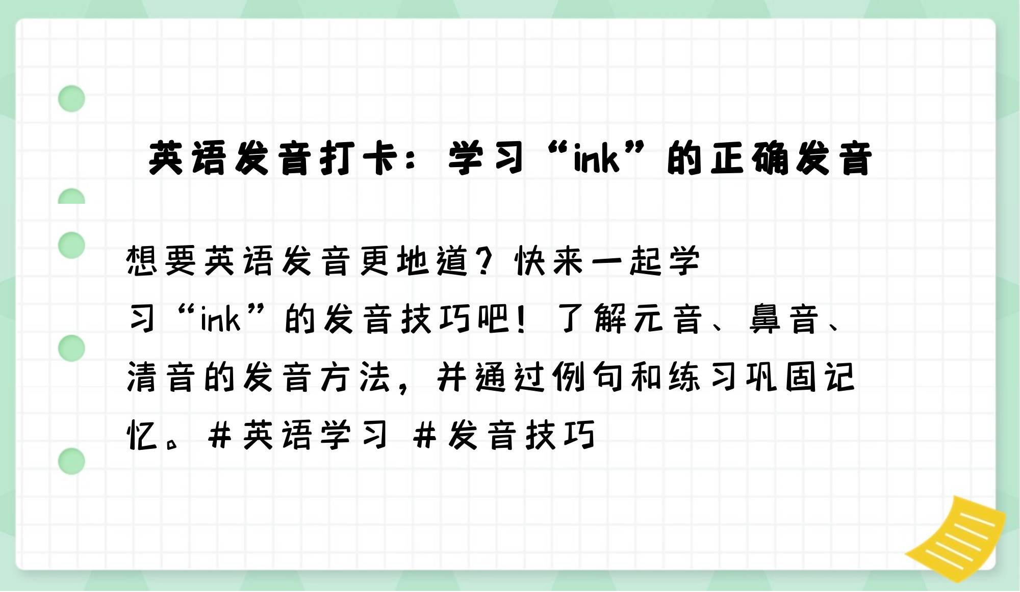 ink是什么文件的擴(kuò)展名?用什么方法才能打開它?