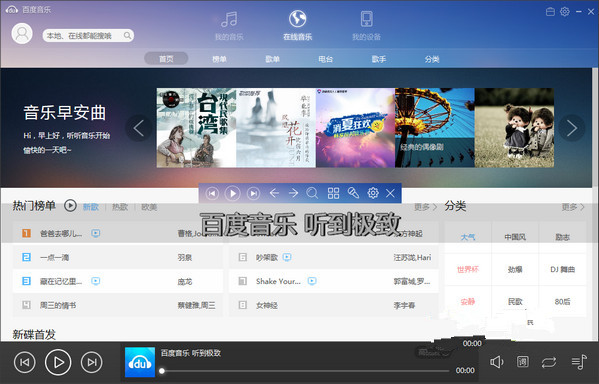 音樂(lè)盒軟件大全熱門音樂(lè)盒軟件排行榜-軟件技巧