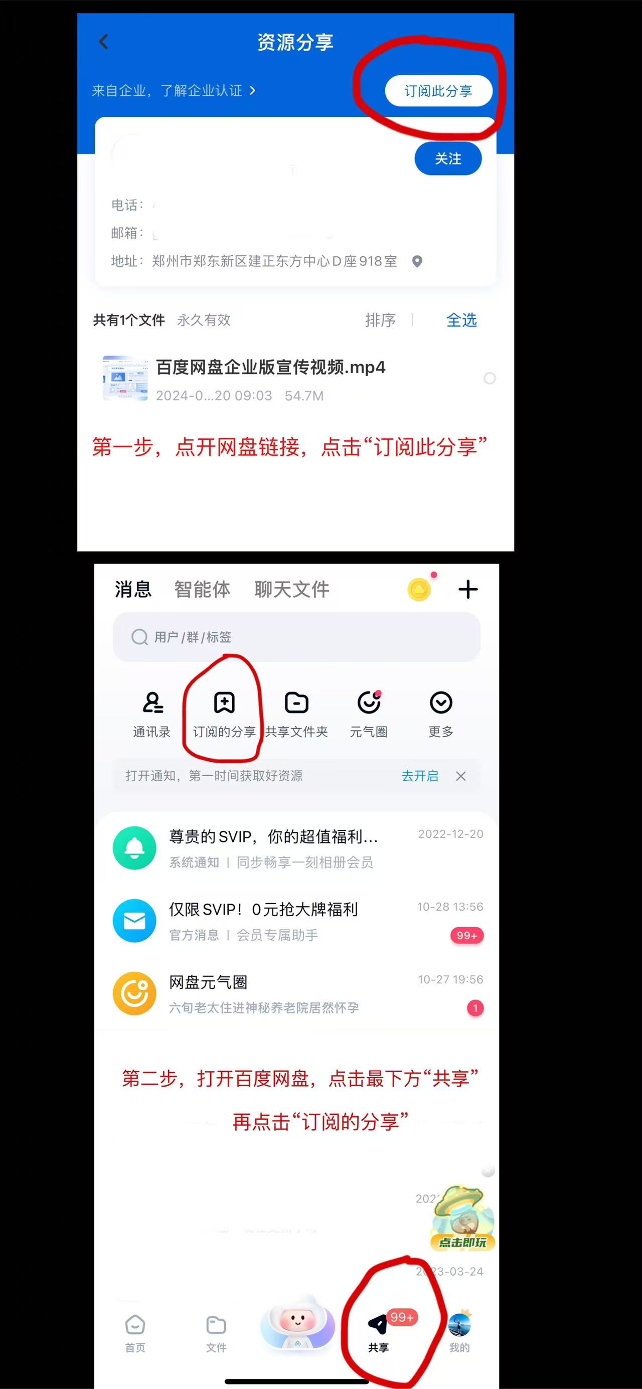 鮮于鴻信