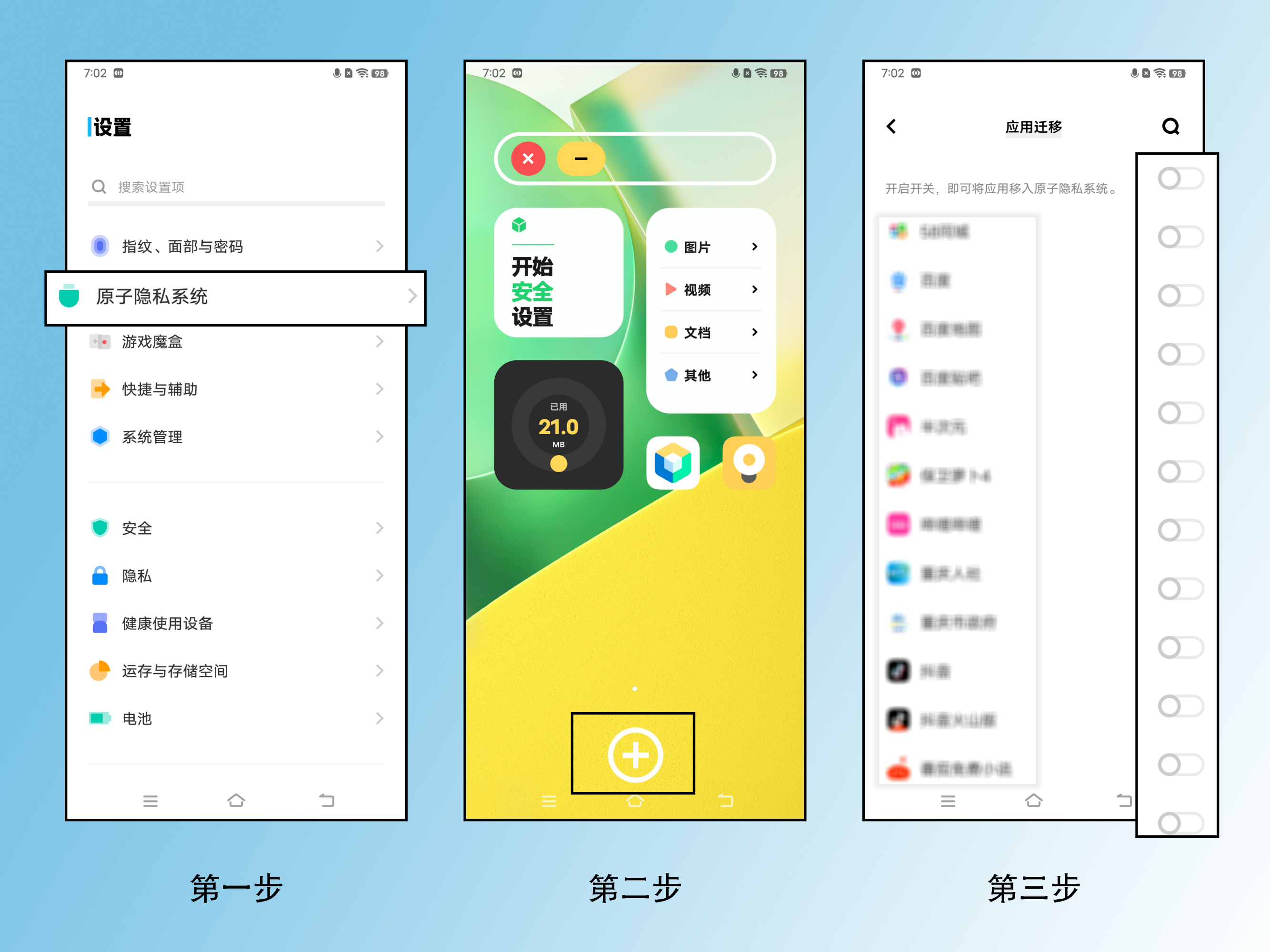 智能 第26頁