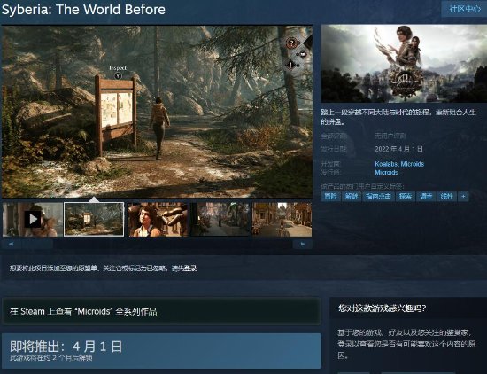 獵影之狼ZOD高壓版安裝完成后,開啟游戲就自動退出