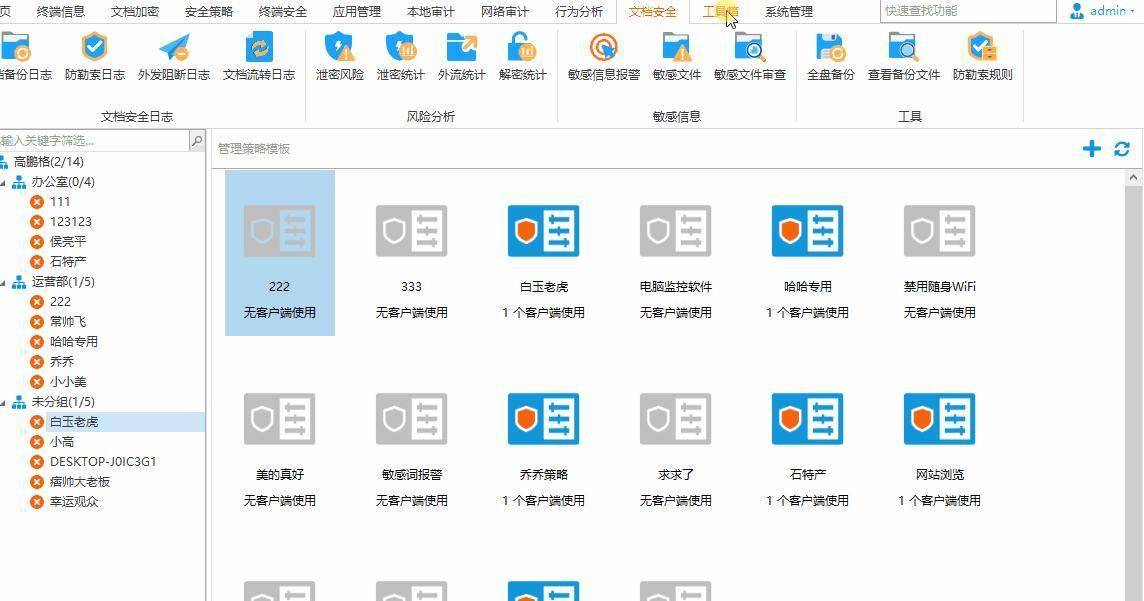 五款免費的網(wǎng)絡(luò)加速軟件哪些人氣高-軟件技巧