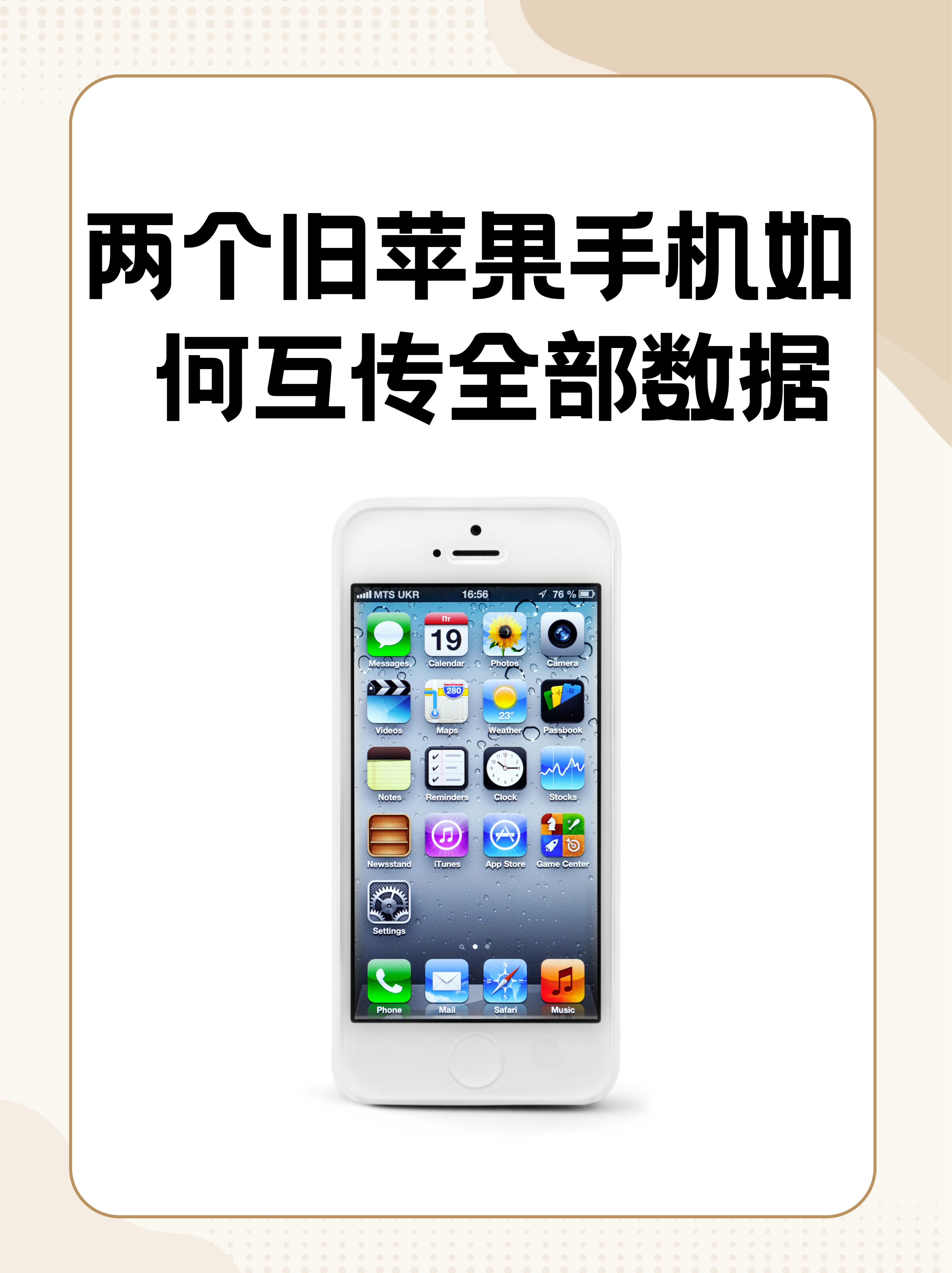 果備份怎么使用-使用果備份備份手機照片的方法