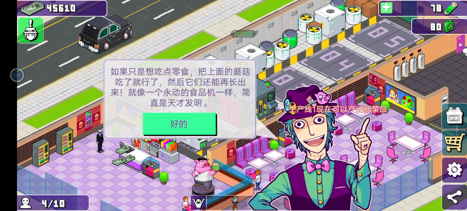 十大PC模擬經(jīng)營(yíng)單機(jī)游戲排行榜_游戲單機(jī)游戲