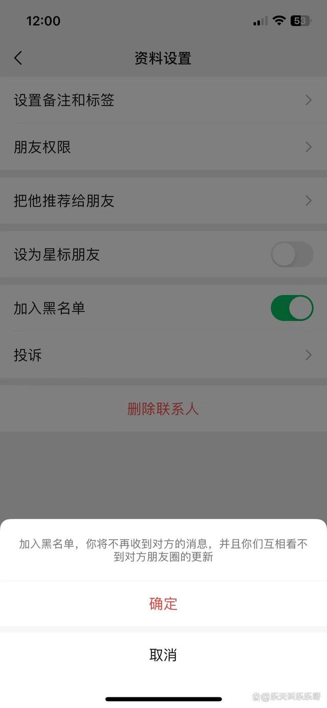 對方把你手機號加入黑名單,你給他發(fā)短信他能看到嗎?