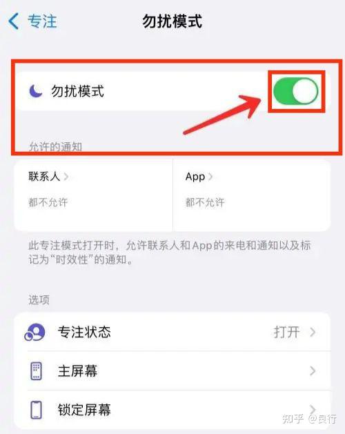 蘋果手機關(guān)閉掉電話按鍵音的操作過程-軟件技巧