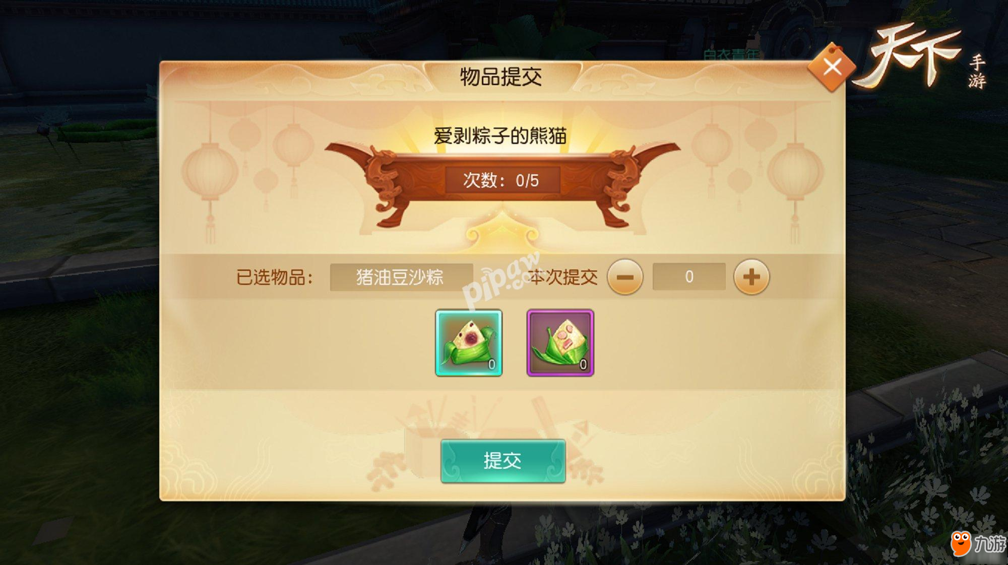 天下手游每日簽到領(lǐng)福利活動具體有什么獎勵?
