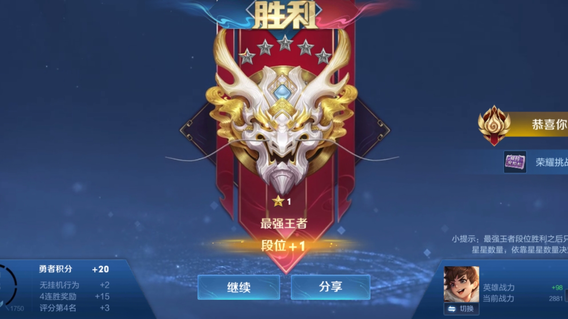 請(qǐng)問(wèn)王者榮耀一殺二殺三殺四殺五殺的英語(yǔ)單詞