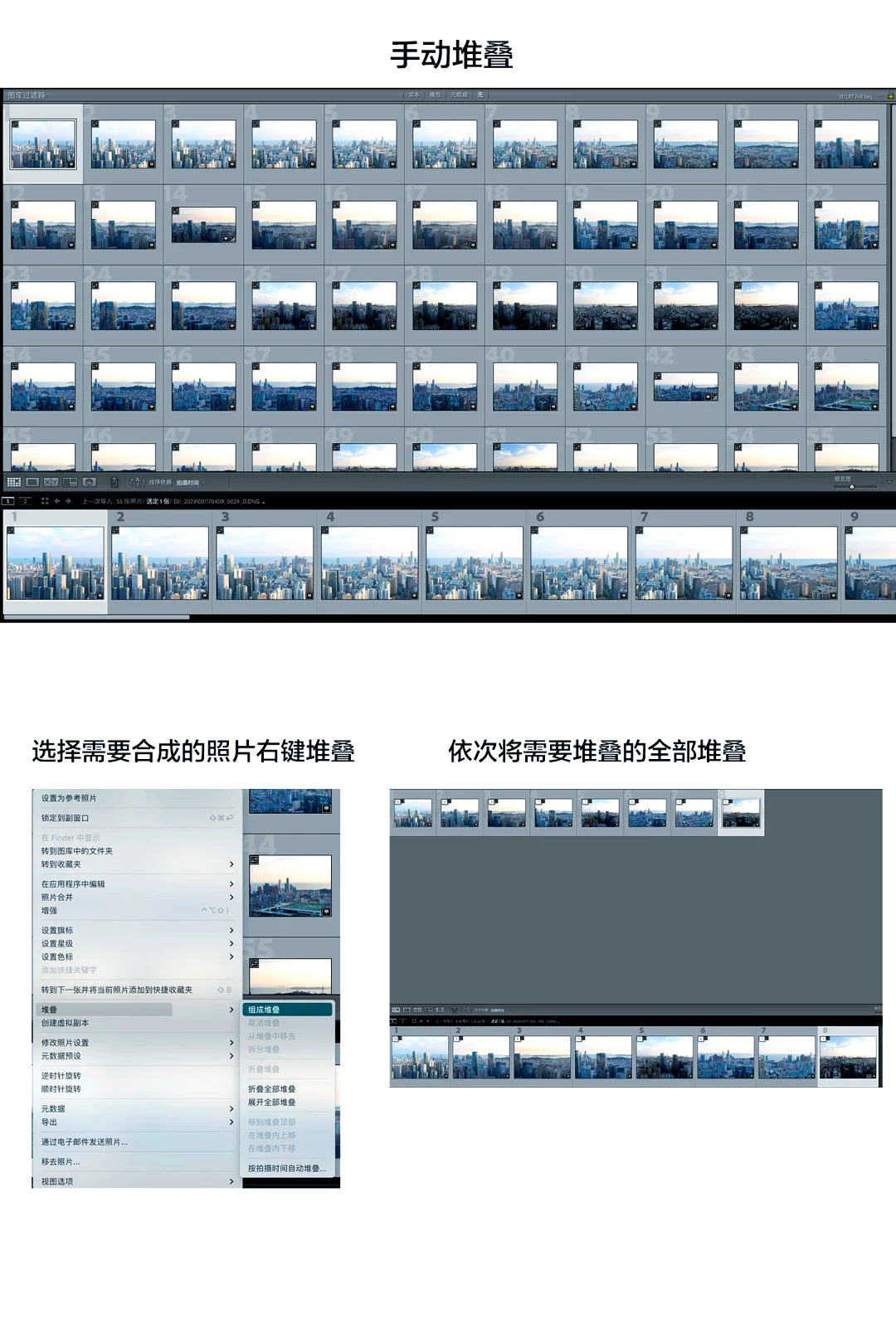 ps堆棧怎么用?ps堆棧模式的使用方法-軟件技巧