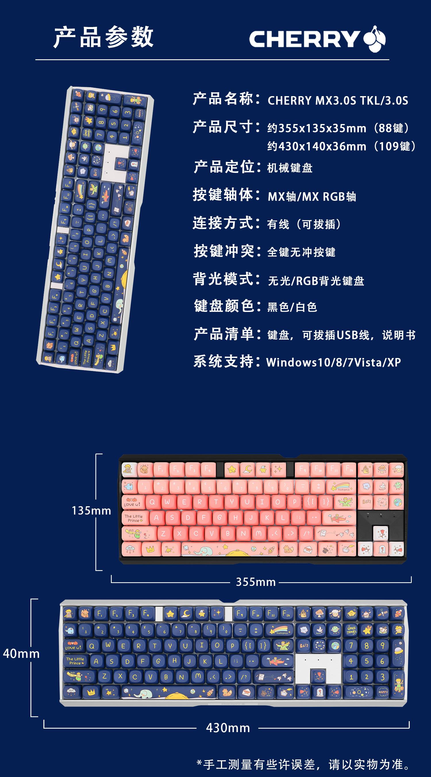 櫻桃CHERRYMX3.0SMC3.1鍵鼠體驗(yàn)頭條