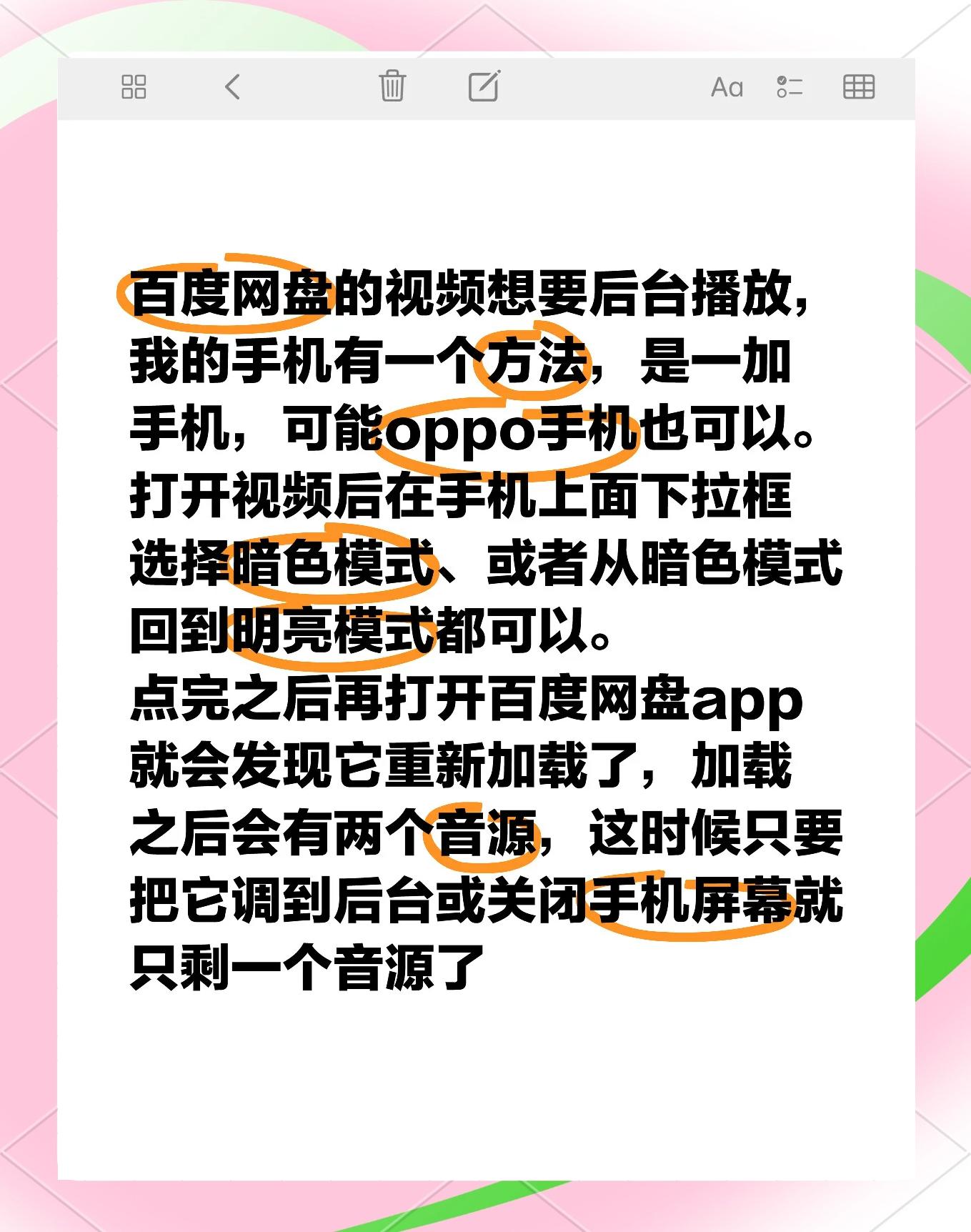栗彭越