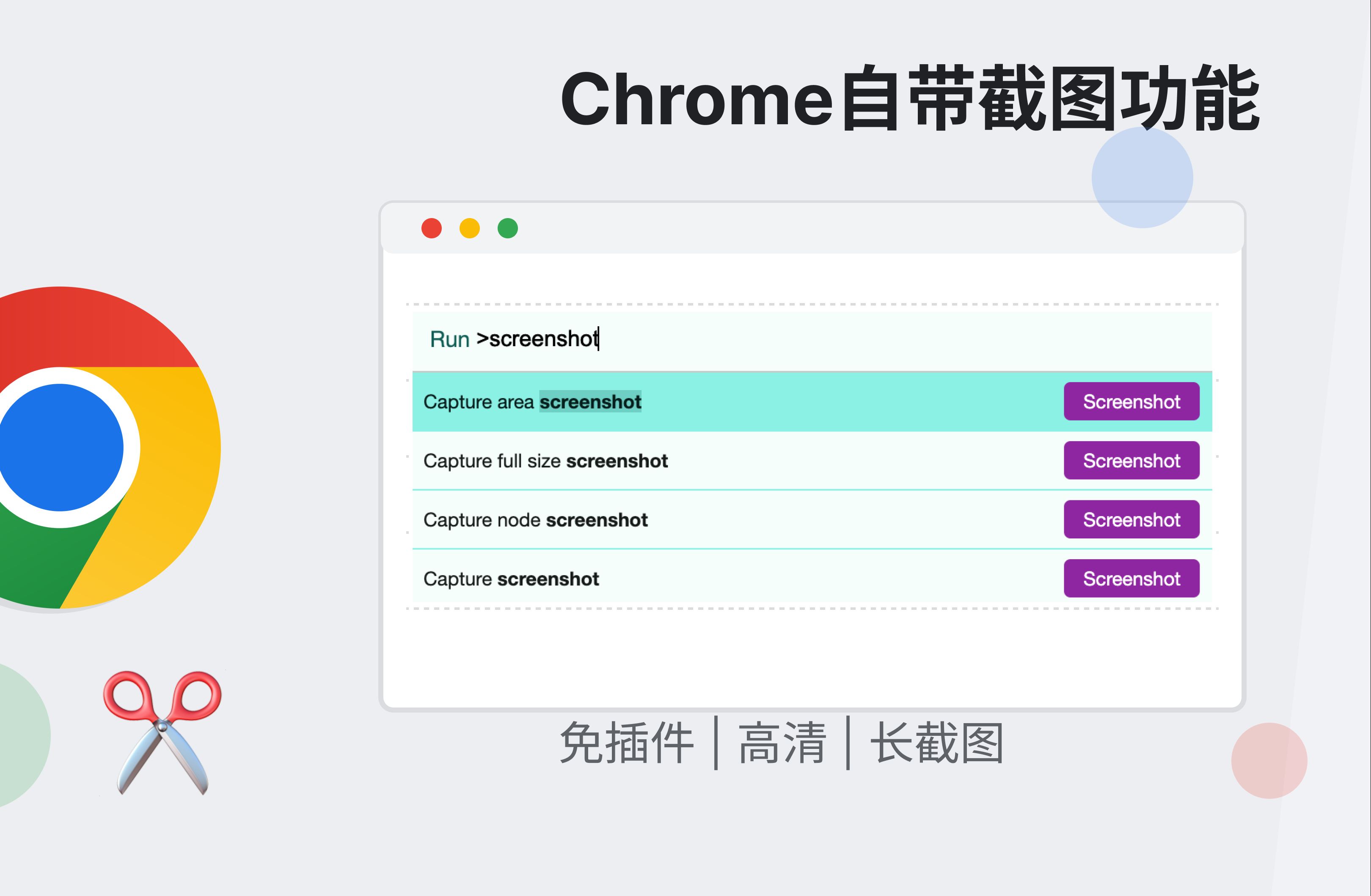 谷歌瀏覽器商店打不開怎么回事應(yīng)用商店進不去解決方法