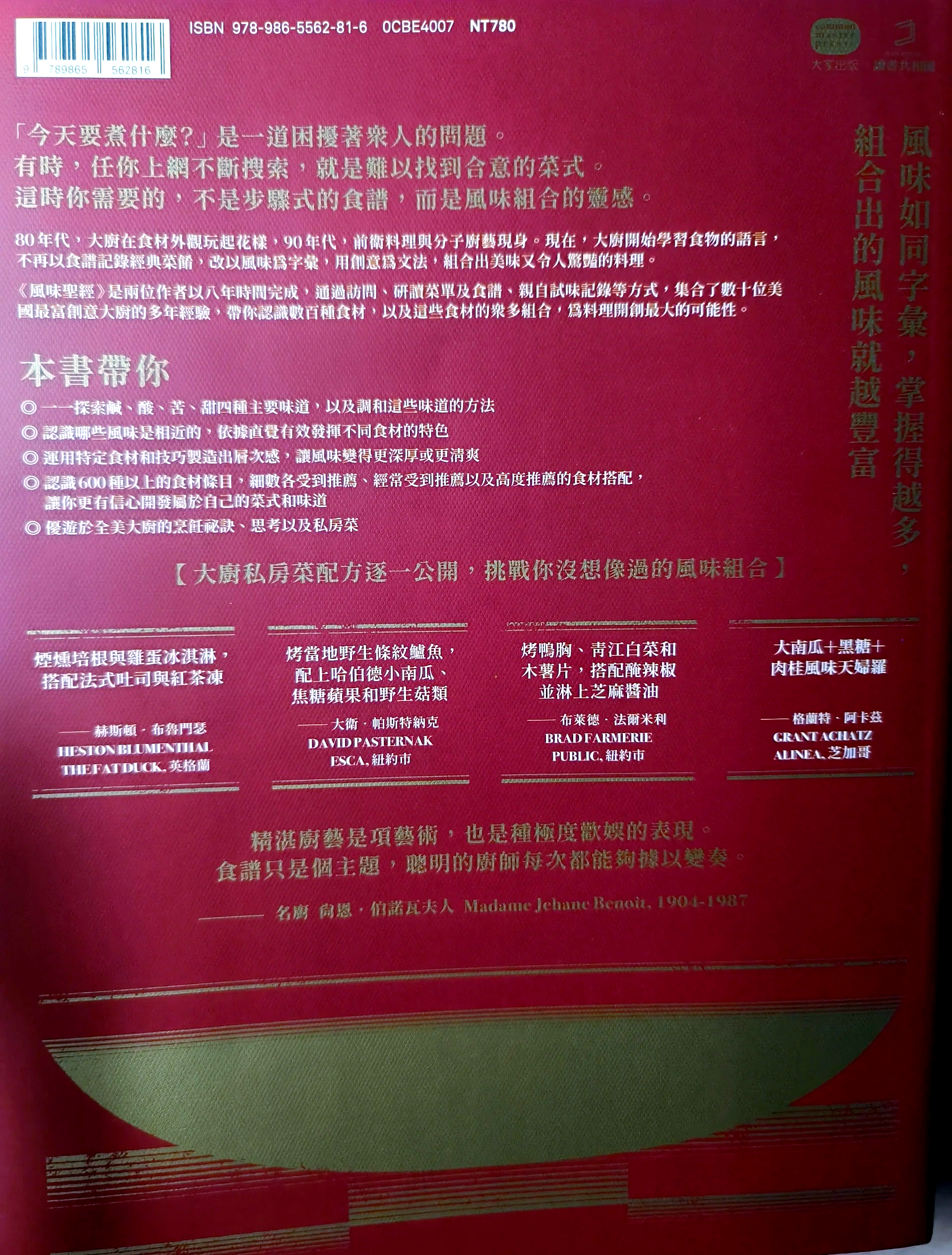 我想買《圣經(jīng)》、買什么版本的比較好?在哪里可以買到?