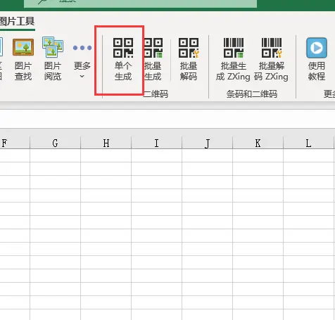 2025年6月15日 第69頁
