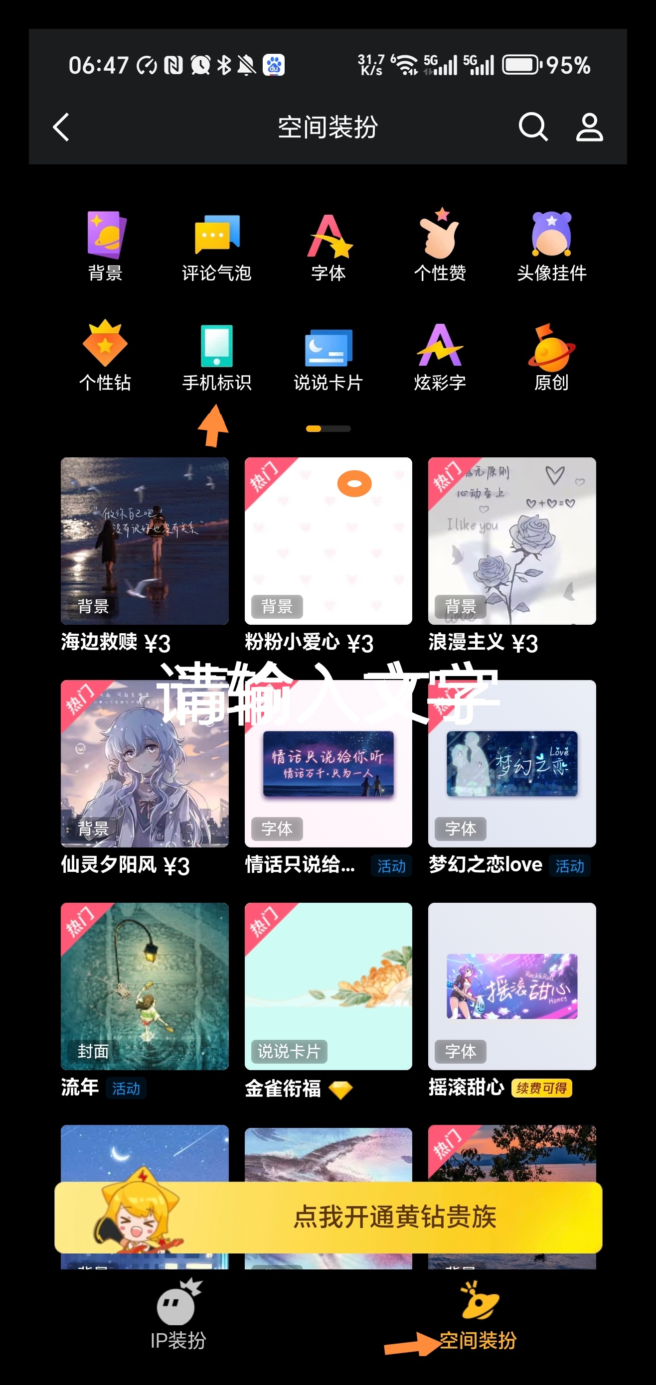 2025年6月15日 第68頁