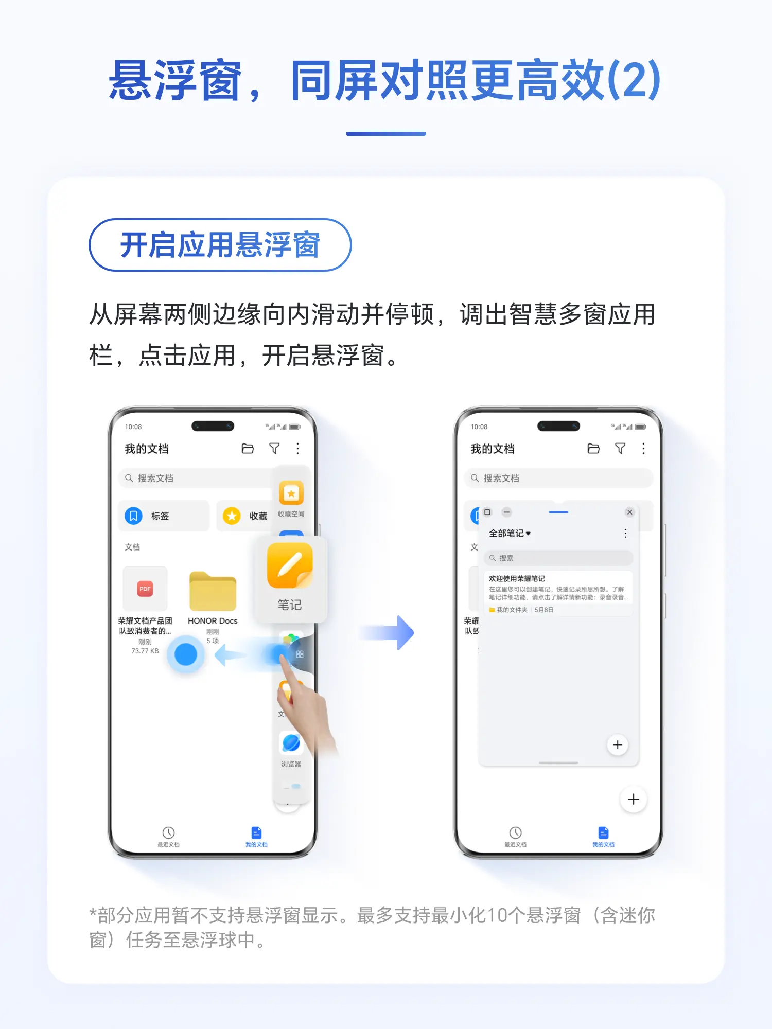榮耀手機設(shè)置小屏模式的詳細步驟講解-軟件技巧