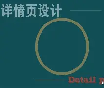 我是學CAD的那么在簡歷表中的主修課程該腫么寫?