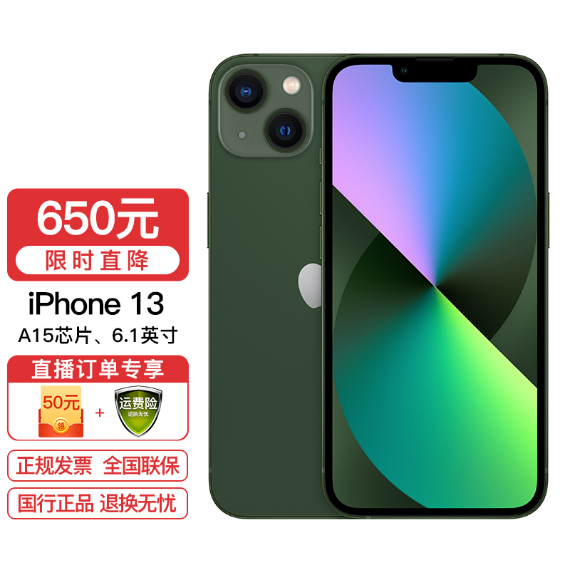 5G手機(jī)3C認(rèn)證證書長(zhǎng)什么樣?-品勝3C手機(jī)電池