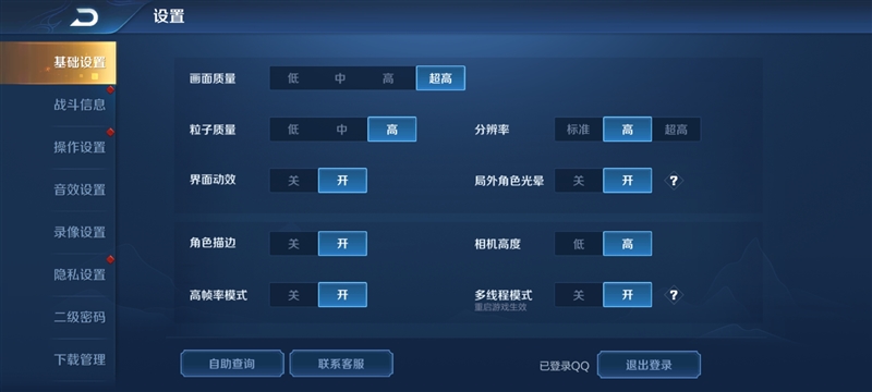 三星GALAXYA70S詳細參數(shù)_產(chǎn)品資訊