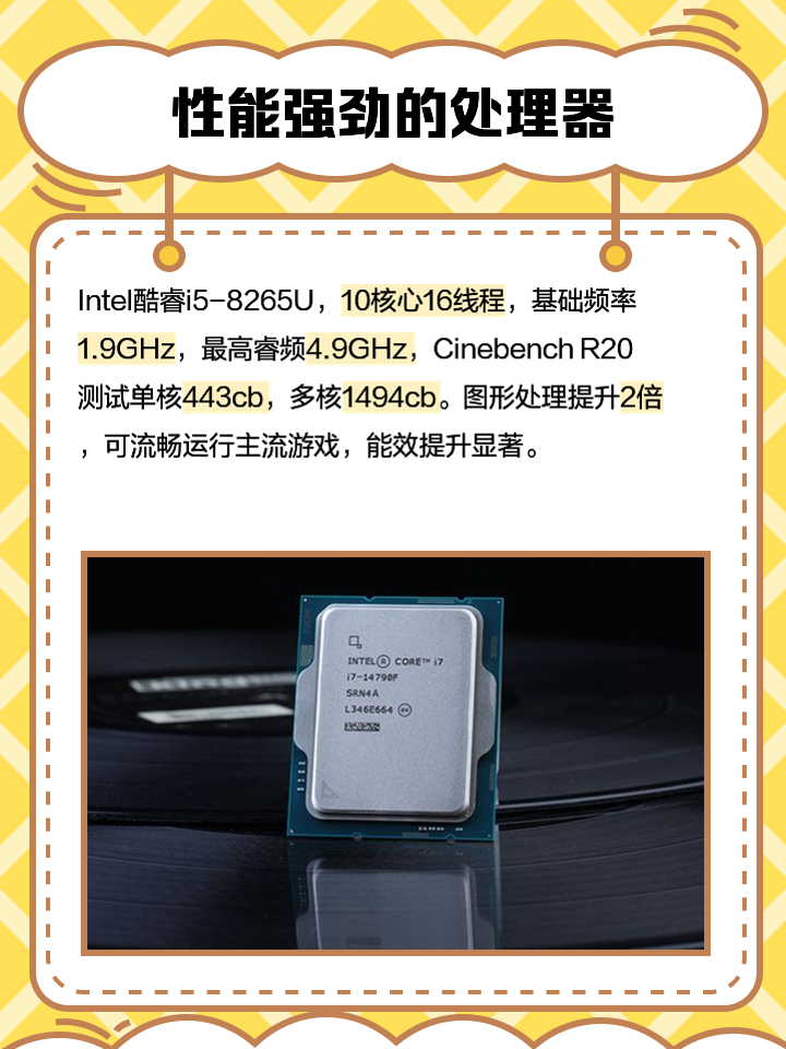 Intel酷睿i57400詳細參數(shù)_游戲硬件硬件新聞