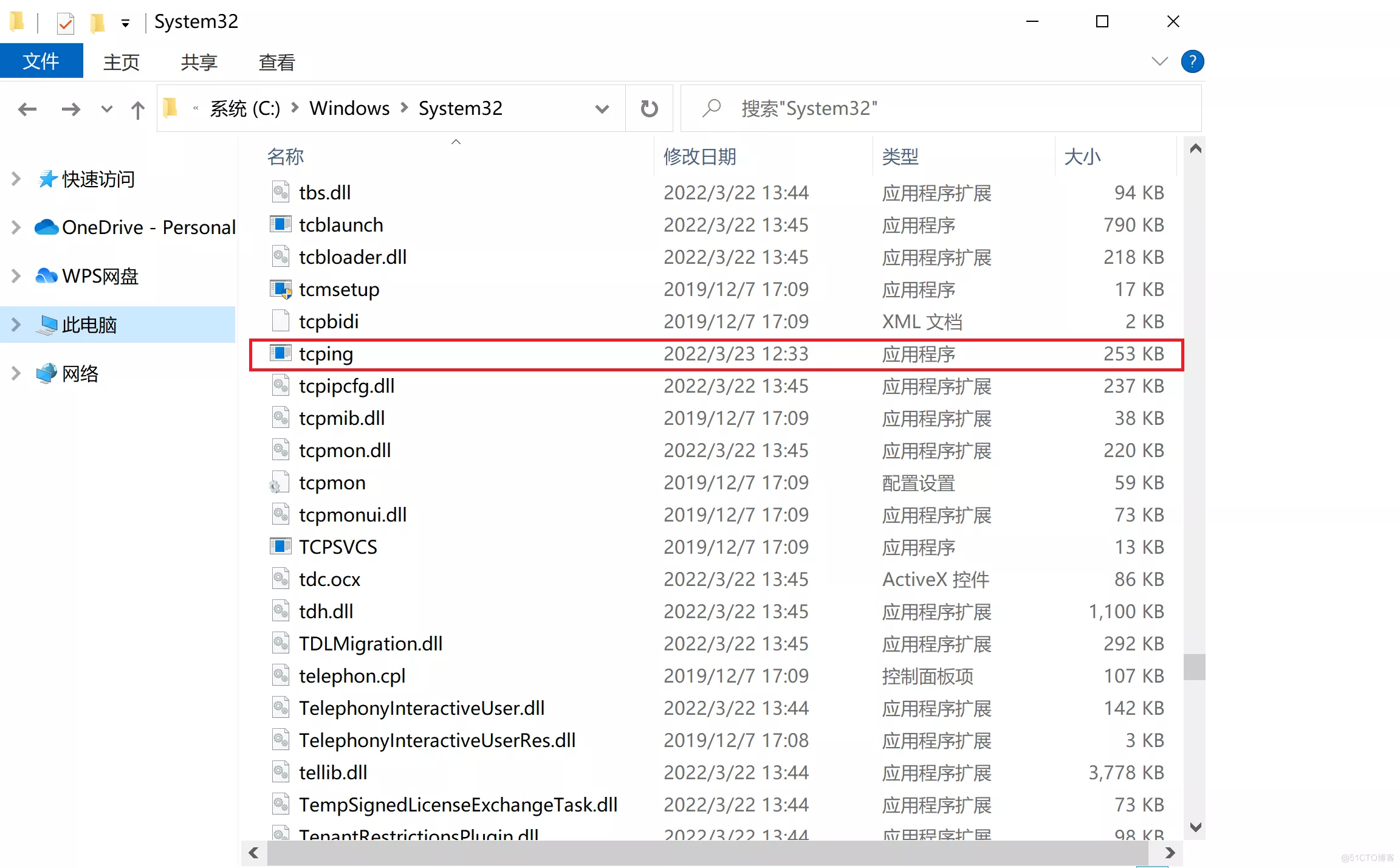 【tcping小工具下載】tcping小工具正式版