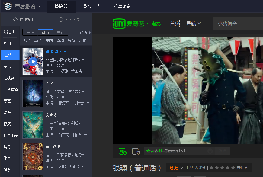 【百度導航HD下載】百度導航HD電視版免費下載