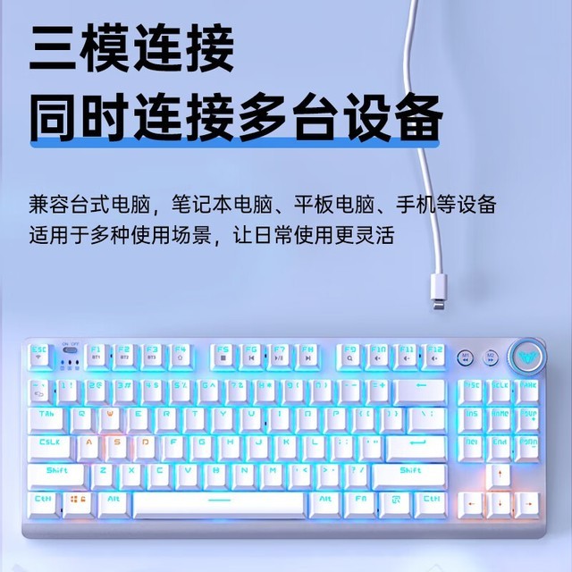 【手慢無】達爾優(yōu)A84機械鍵盤到手179元!