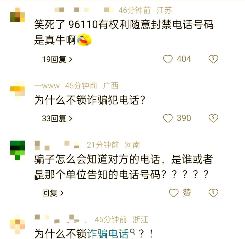 系統(tǒng) 第17頁