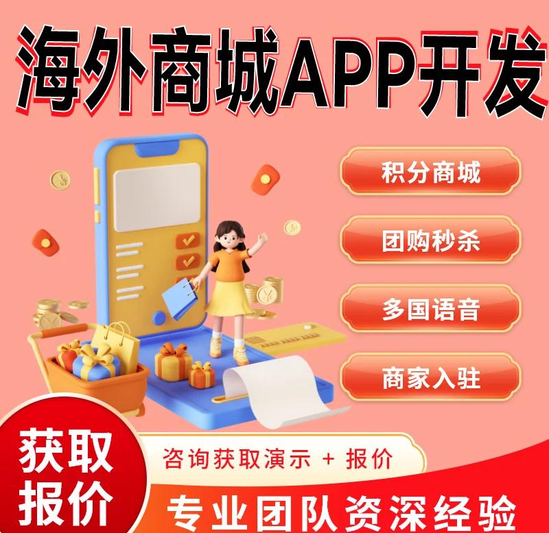 比較購物平臺:消費者選擇最多的十大APP-軟件技巧