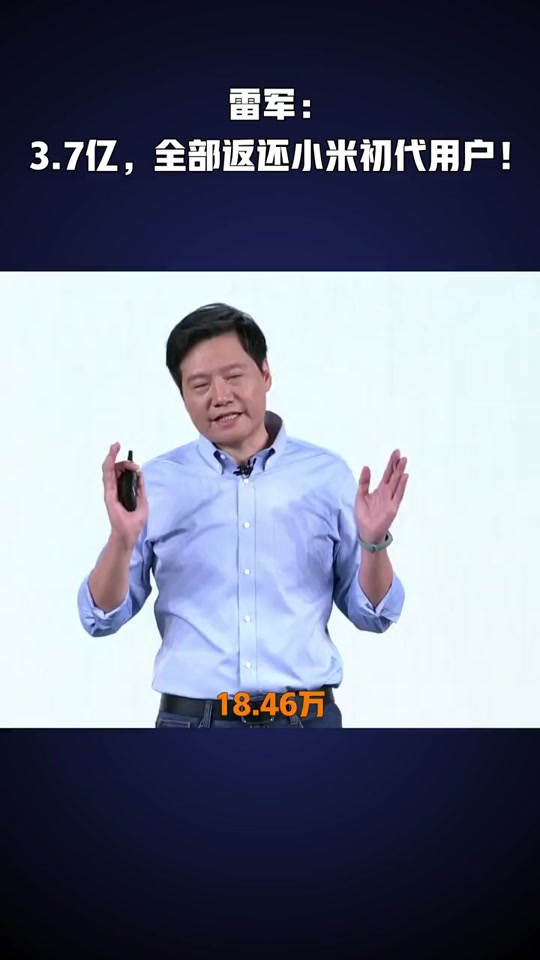 小米手機(jī)的米幣是腫么充值的?他和人民幣腫么兌換?
