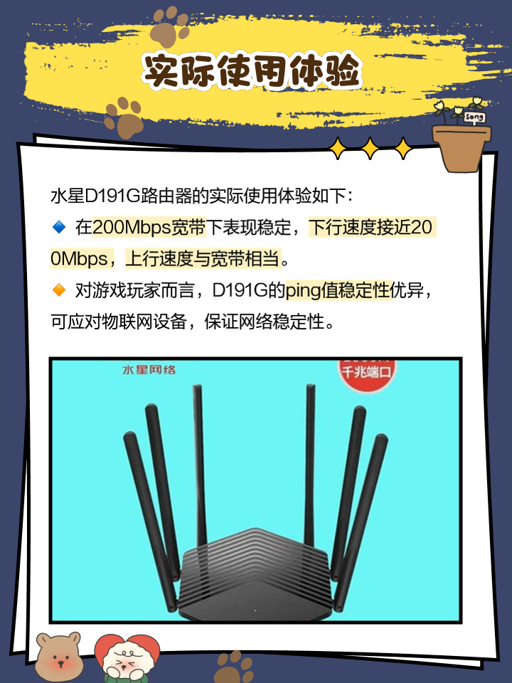 屠勇男