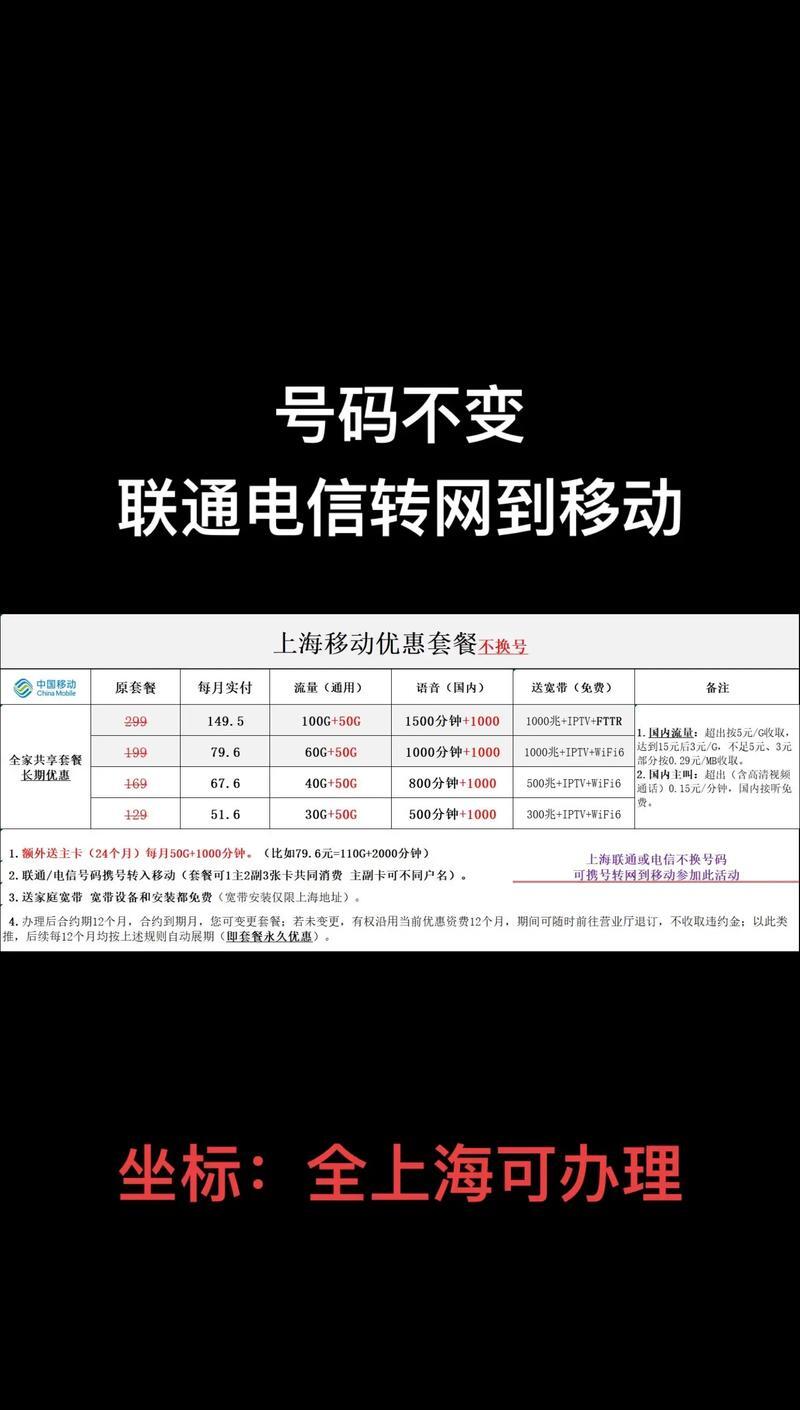 中國移動所有業(yè)務(wù)資費標(biāo)準(zhǔn)明細(xì)表——手機頻道