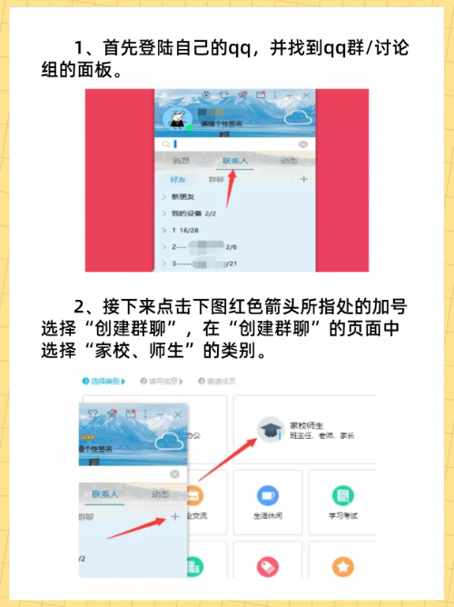 咎桐欣