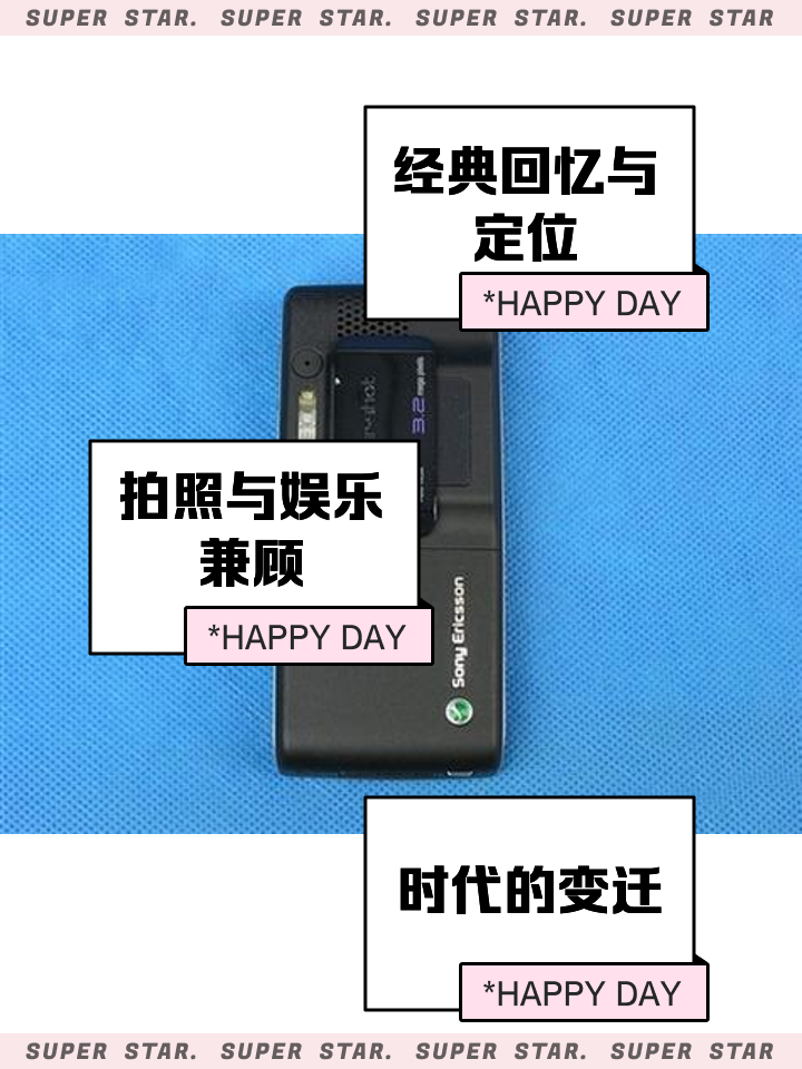 摩托羅拉K1_索尼愛立信K790c_手機(jī)導(dǎo)購(gòu)