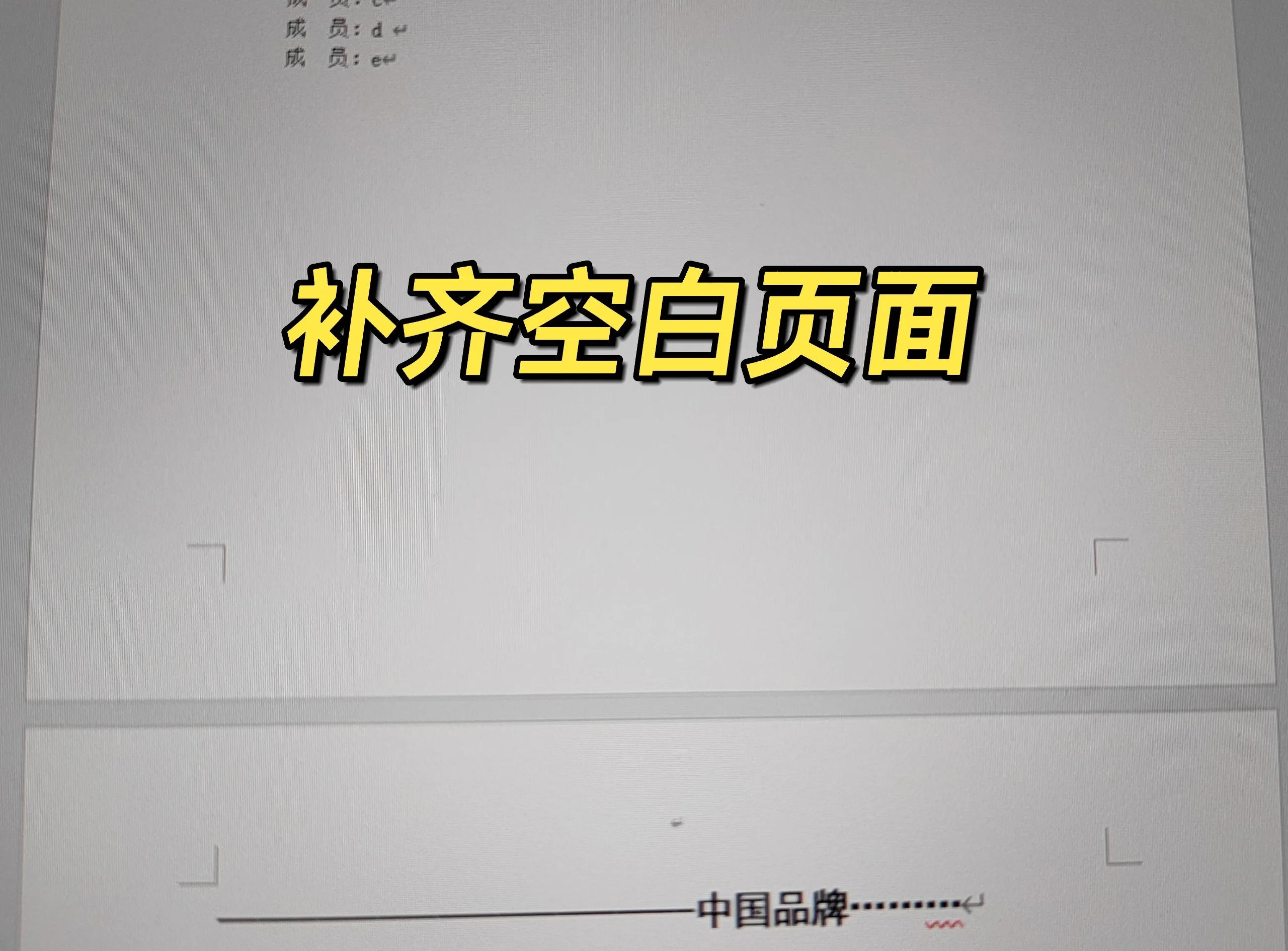 美篇怎么恢復刪除作品?美篇恢復刪除作品教程-軟件技巧