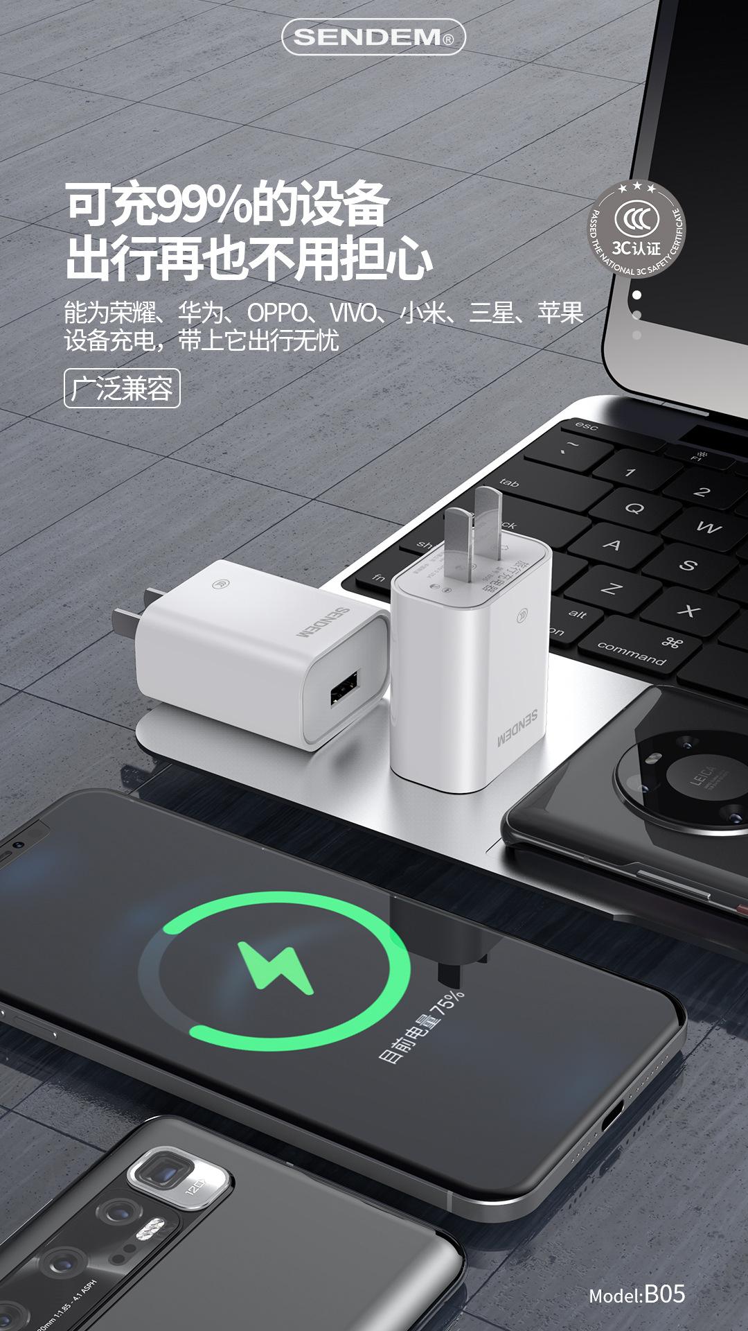 手機(jī)直充和座充是什么意思?哪個(gè)充電效果好?