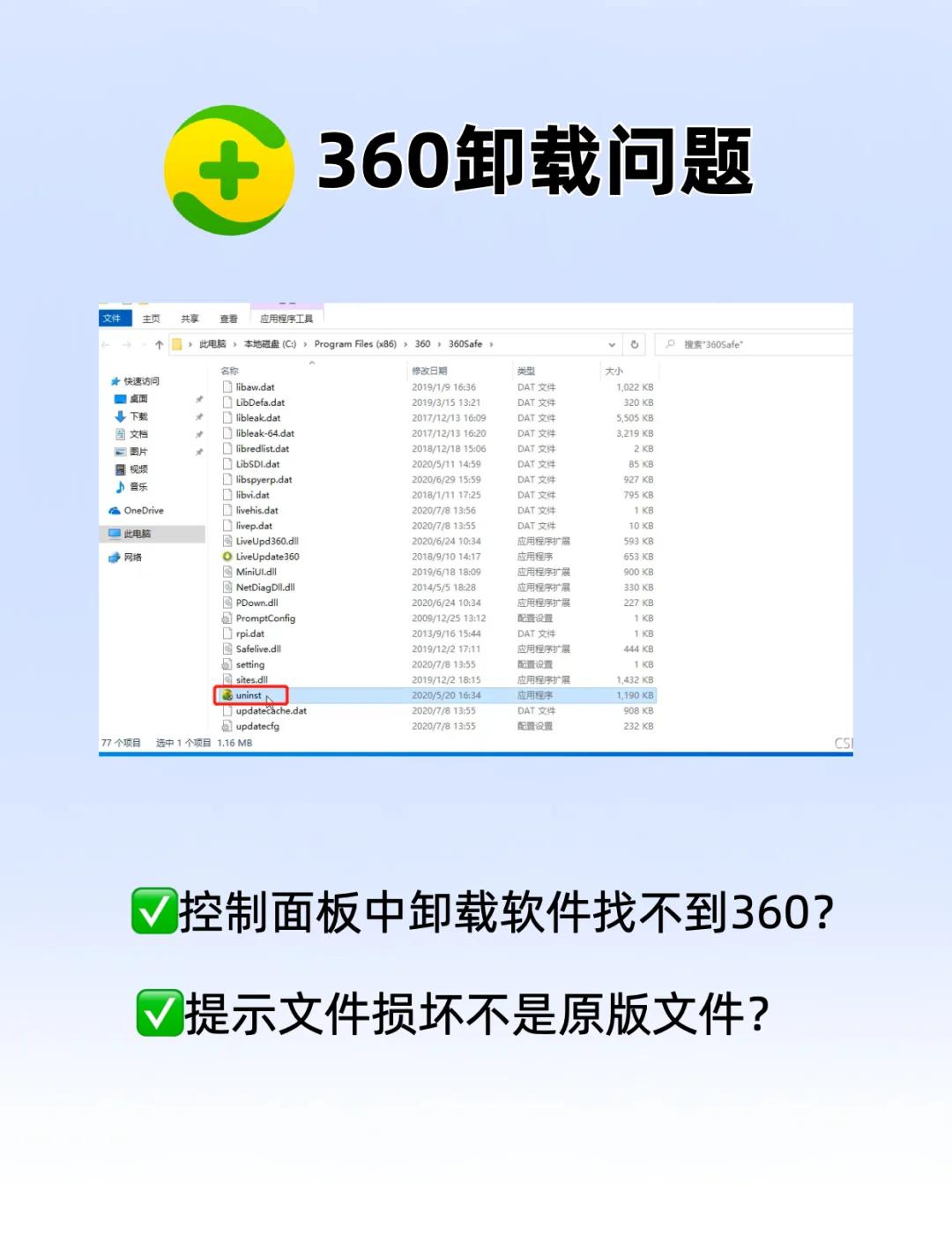 科技 第8頁(yè)
