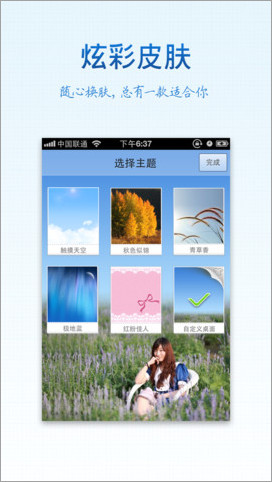 手機(jī)遠(yuǎn)程訪問(wèn)搜狗語(yǔ)音助手_軟件資訊軟件快報(bào)