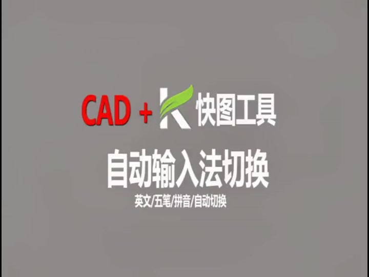 智能