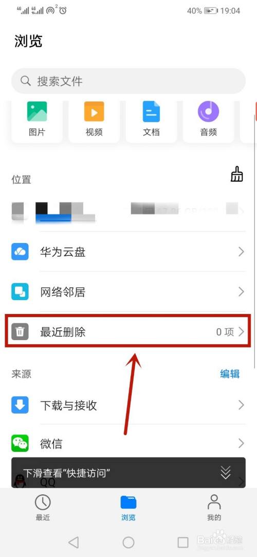 有誰(shuí)知道華為手機(jī)meid查詢的方法是怎么樣的