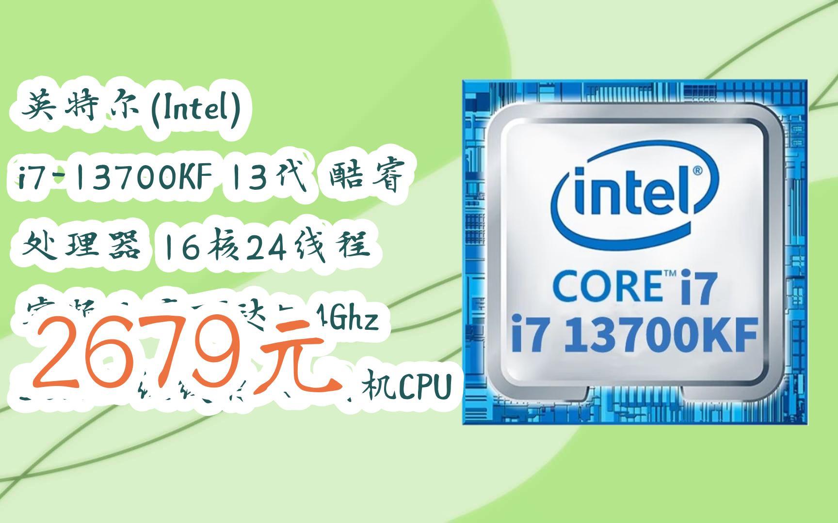 【Intel英特爾RST快速存儲技術(shù)驅(qū)動】
