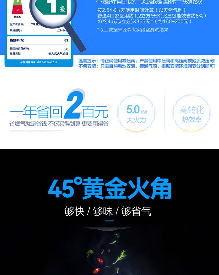【森太燃氣灶專區(qū)】報價_評測_導(dǎo)購_圖片