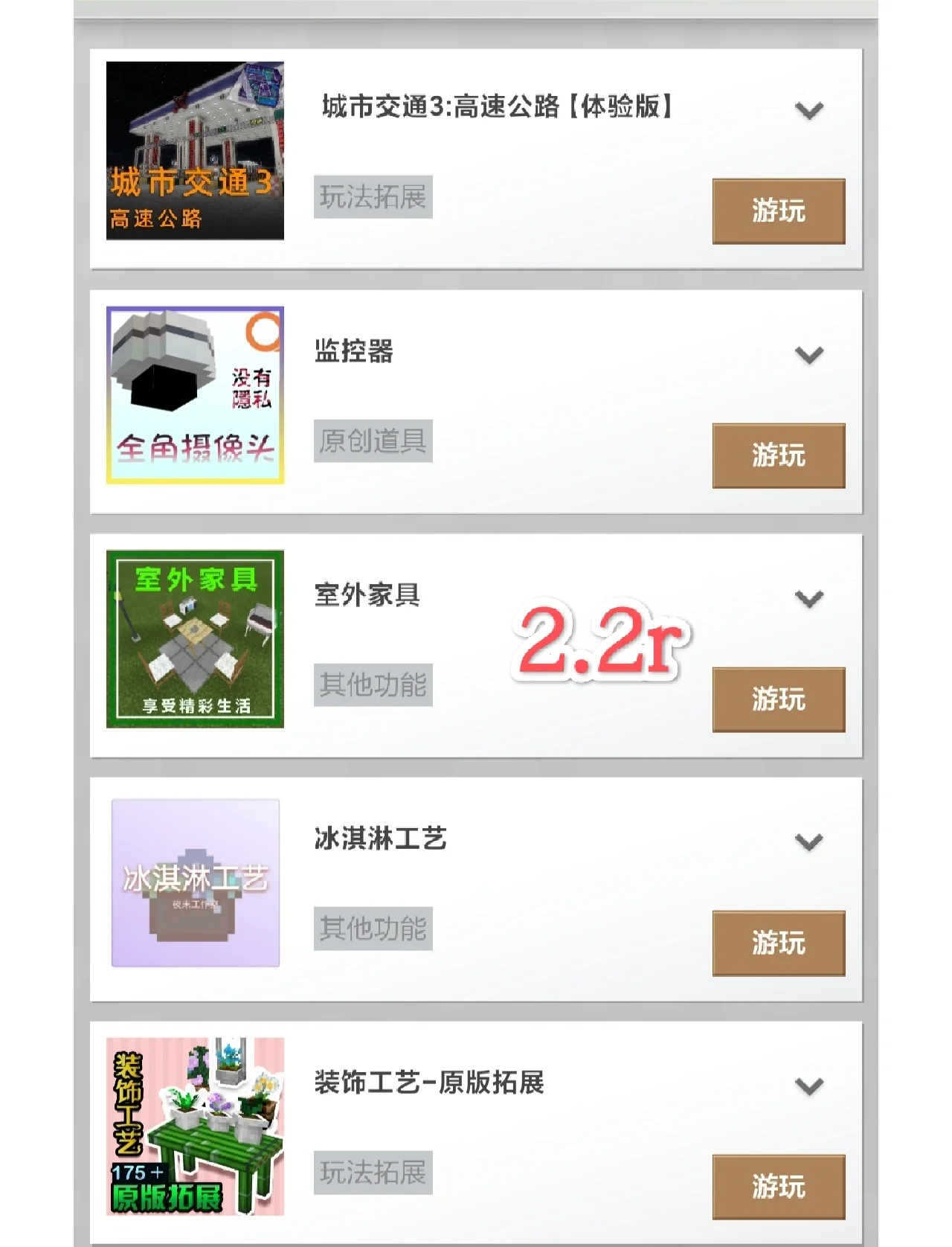 科技 第4頁