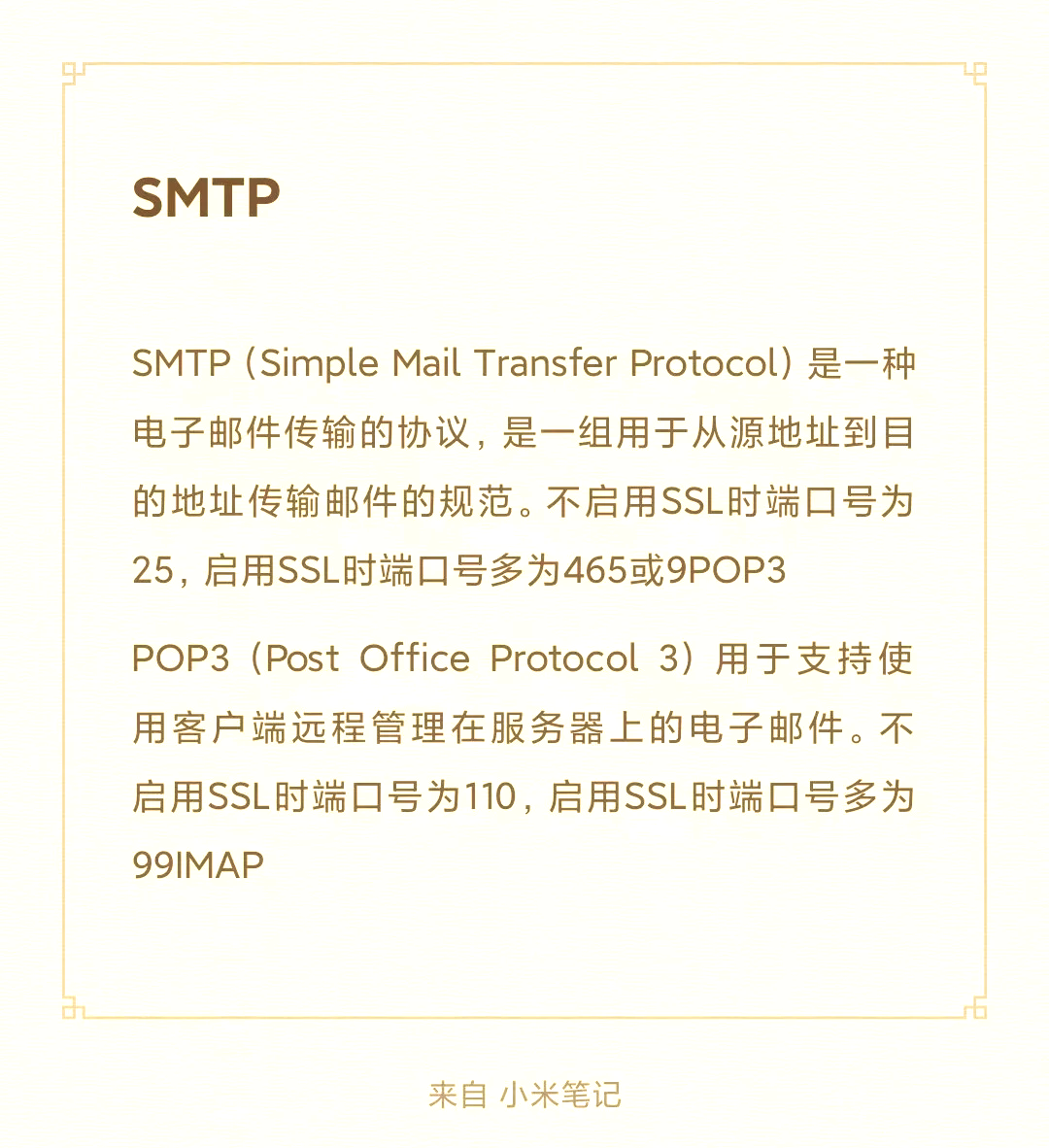 毓子珍