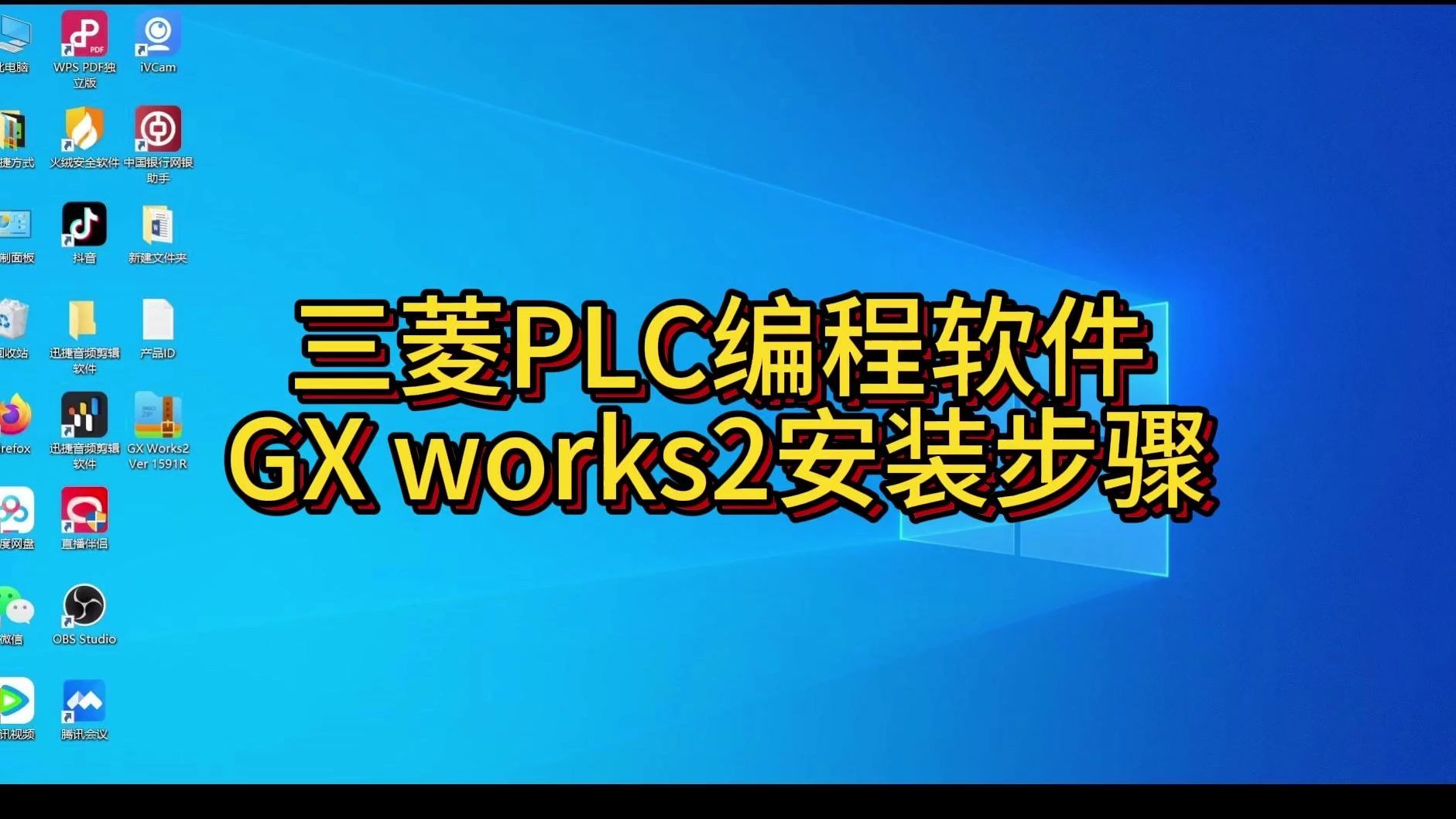 精通數(shù)控技術(shù)的利器:十大免費(fèi)編程工具-軟件技巧
