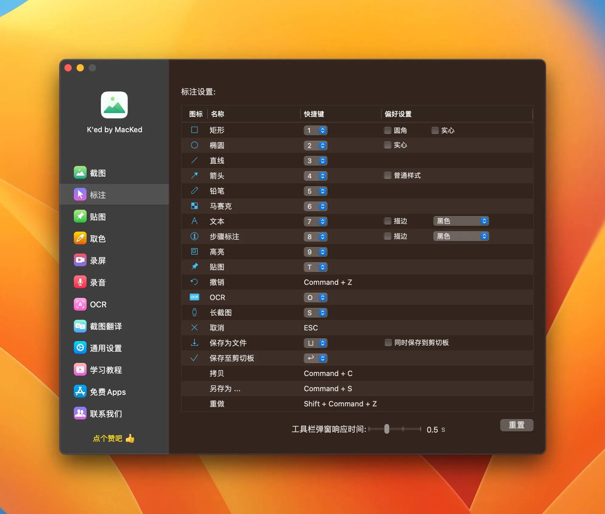 2024年推薦:十款實(shí)用的取色器軟件-軟件技巧