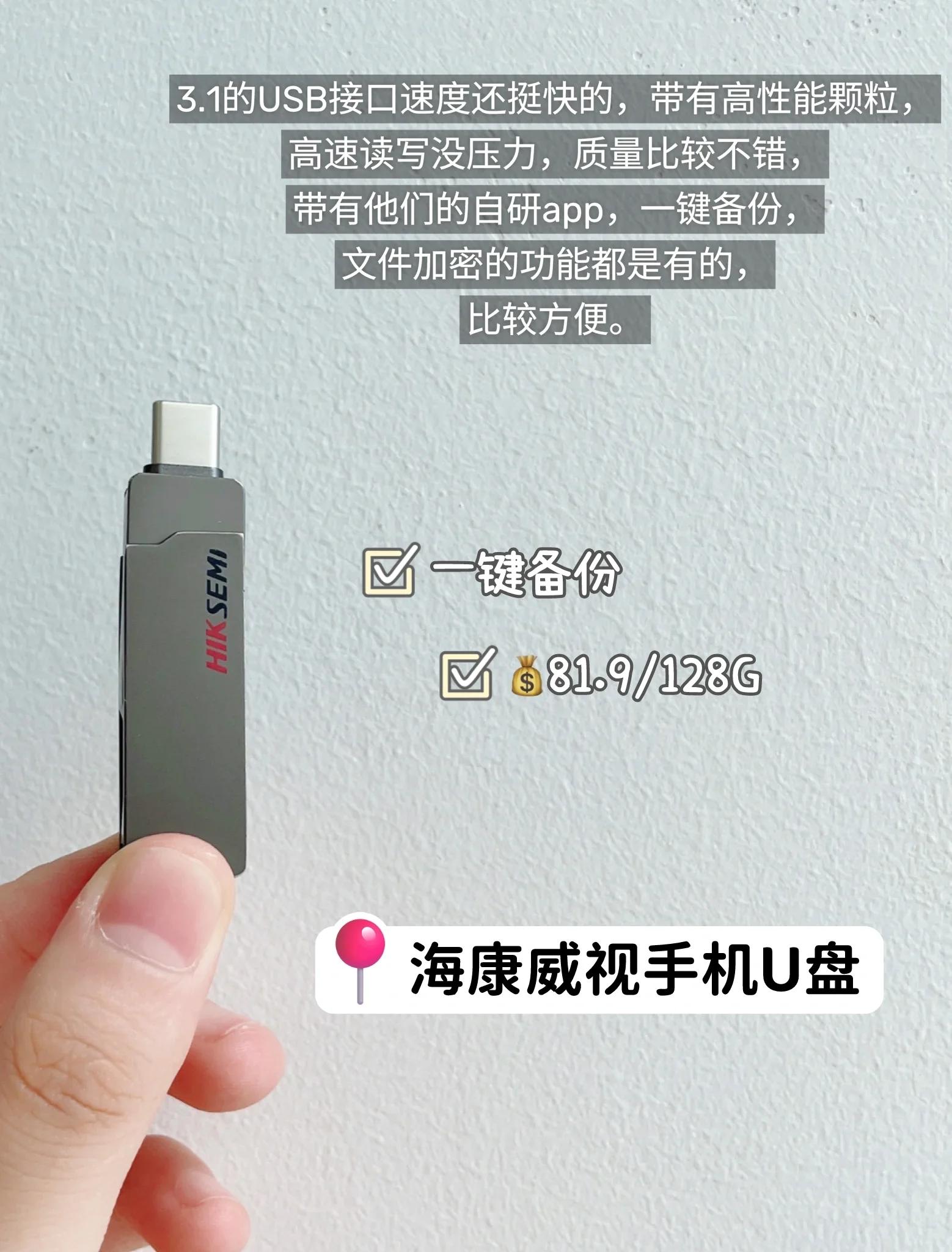伊思菱