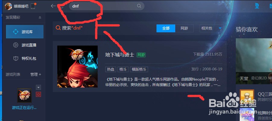 DNF雙開(kāi)工具軟件:實(shí)用性強(qiáng)的五款推薦-軟件技巧