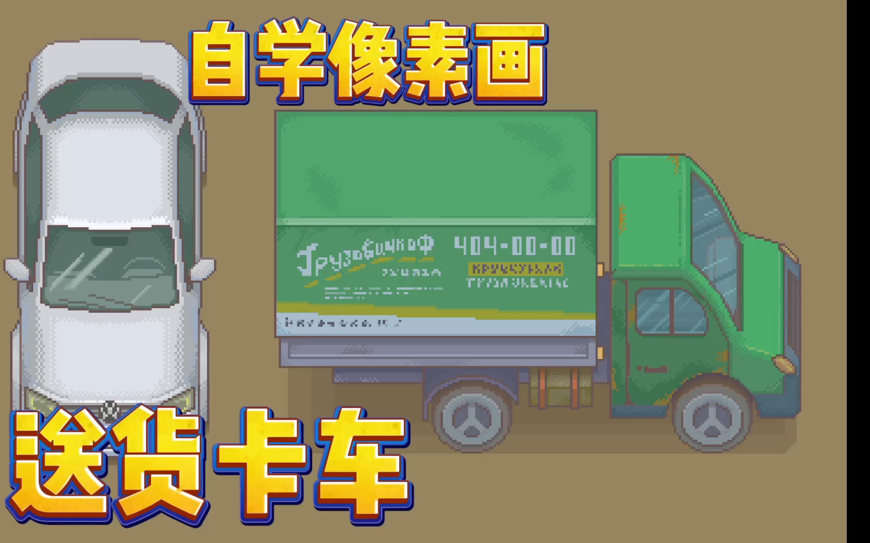 【Aseprite】Aseprite漢化版1.2.32